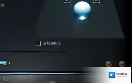 Windows7有声音