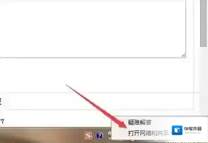 Windows7组装台式机