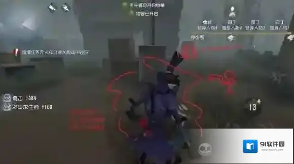 第五人格信号枪