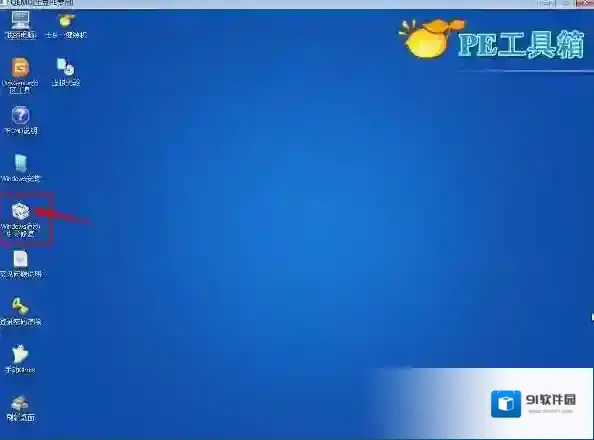 Windows7尝试