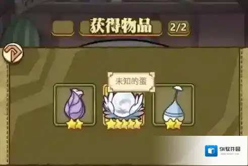 牧羊人之心6月7日更新内容介绍 6月7日更新了什么