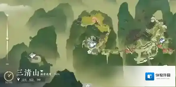 逆水寒横吹