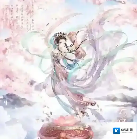 奇迹暖暖云中舞怎么获取 云中舞获取方式介绍