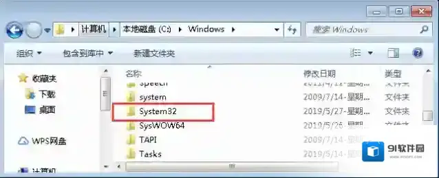Windows7无法启动