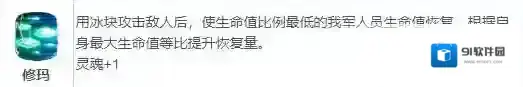 第七史诗技能