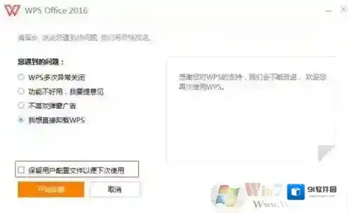 Windows7图标