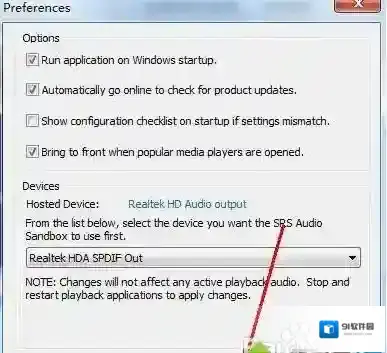Windows7软件界面