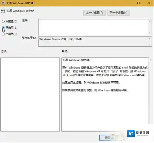 Windows7就可以