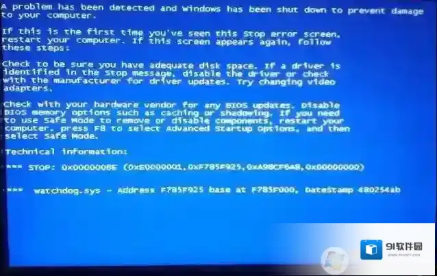 0x0000008e蓝屏代码是什么意思