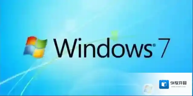 Win7即将到期,微软将采用什么方式提醒？可能是全屏警告！