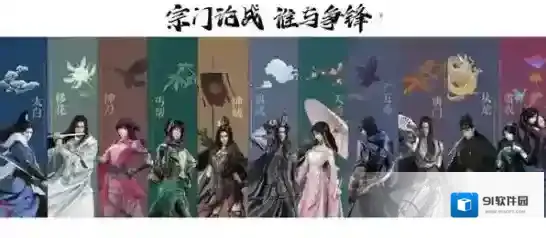 天涯明月刀版本