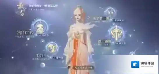天涯明月刀宗门
