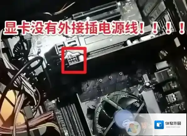 Windows7就会