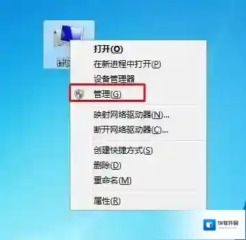 Windows7网络连接