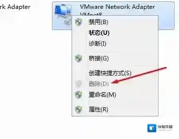 Windows7灰色