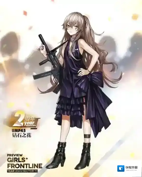 少女前线换装