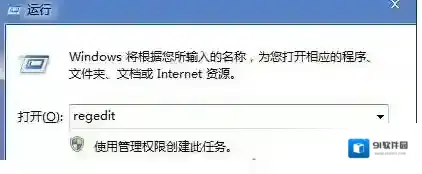 win7系统双击文件夹却变成搜索界面解决方法