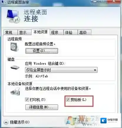 Windows7程序是什么