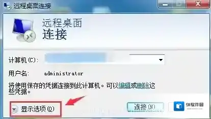 Windows7监视