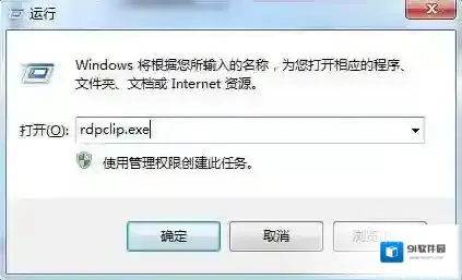 Windows7是什么