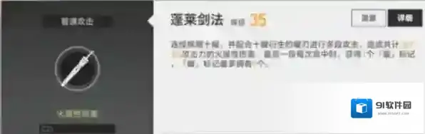 深空之眼培养