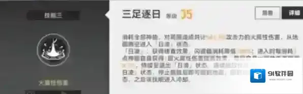 深空之眼之眼