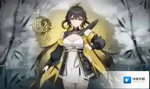 深空之眼金乌