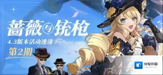 原神版本