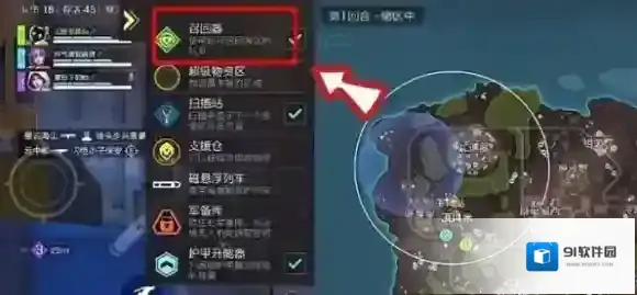 高能英雄召回器怎么使用?高能英雄召回器使用攻略