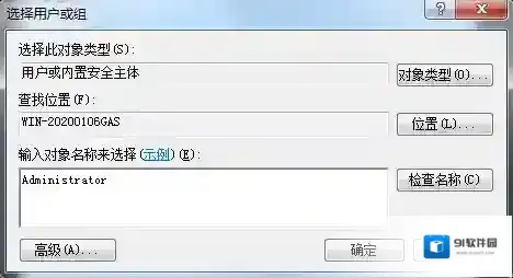 Windows7打开