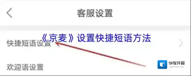 麦地网点击