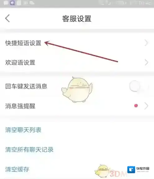 麦地网指向