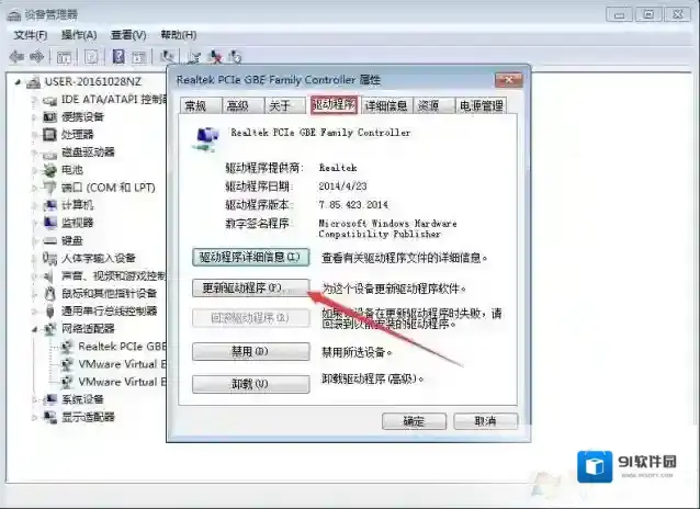 Windows7如何解决