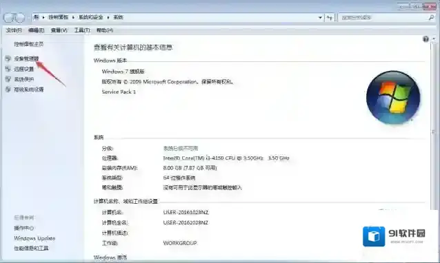 win7卸载360后真的不能上网吗？win7不能上网如何解决？