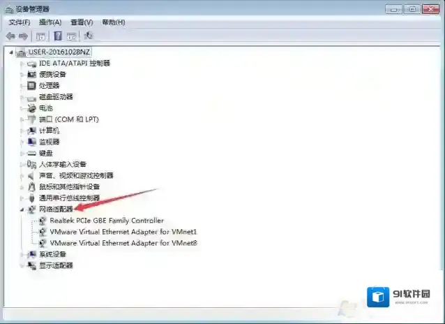 Windows7网络适配器