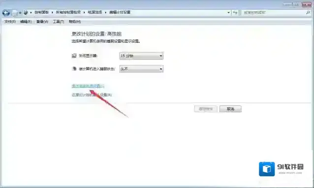 Windows7太卡