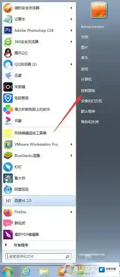 打游戏太卡怎么办？如何解决Win7 CPU游戏降频？