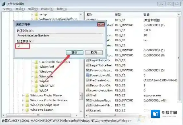 Windows7就可以了