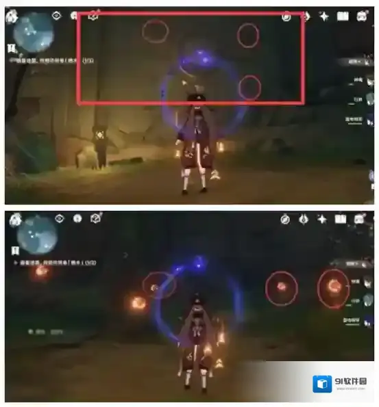 原神星星