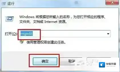 Windows7黑屏只有鼠标