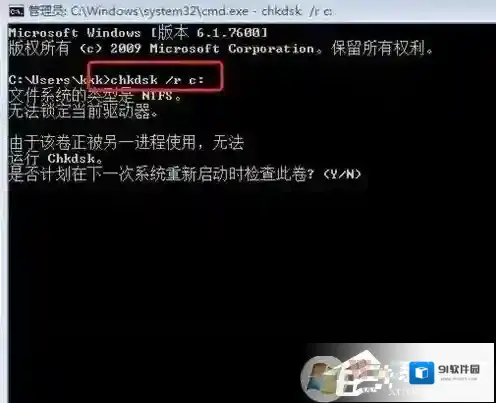 Windows7左键