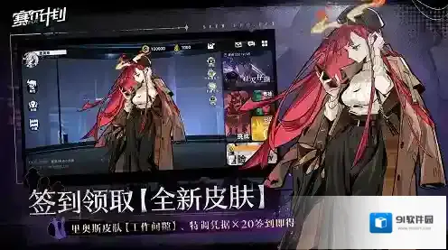 赛尔计划赛尔