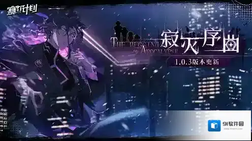 赛尔计划天邪龙王