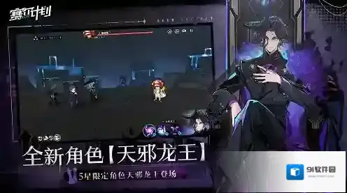 赛尔计划版本
