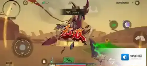 枪火重生鱼龙