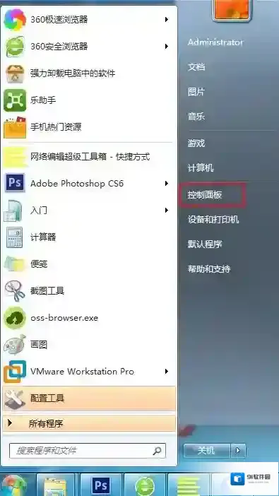 如何将隐藏文件禁止被搜索？win7系统隐藏文件禁止搜索方法