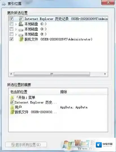 Windows7设置