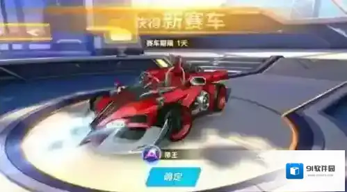 QQ飞车手游帝王怎么样 帝王属性测评分析