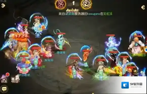 梦幻西游大克