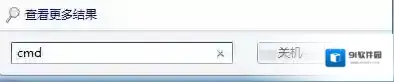 Win7做JAVA项目启动TomCat时提示"8080端口被占用"的解决方法